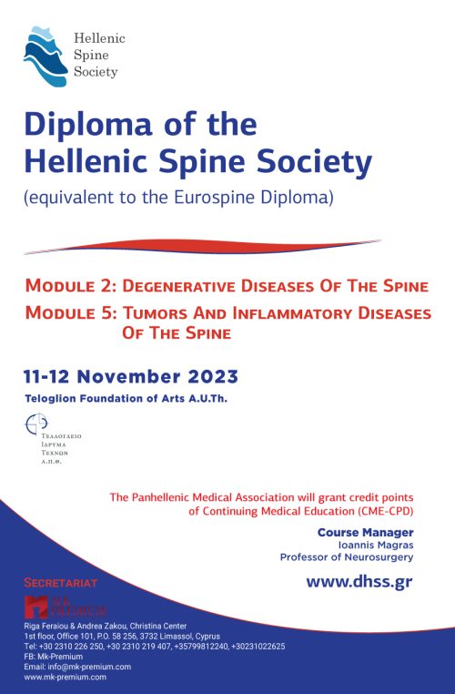 dhss2023_nov-poster